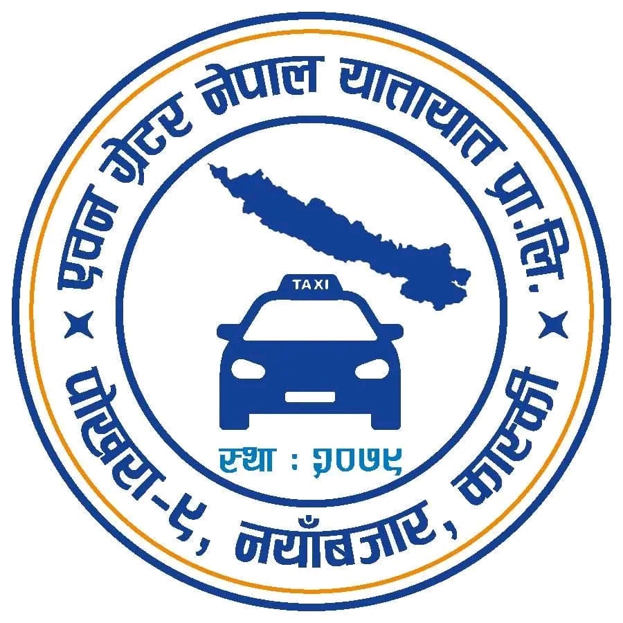 Jhank Bahadur Gurung Janak